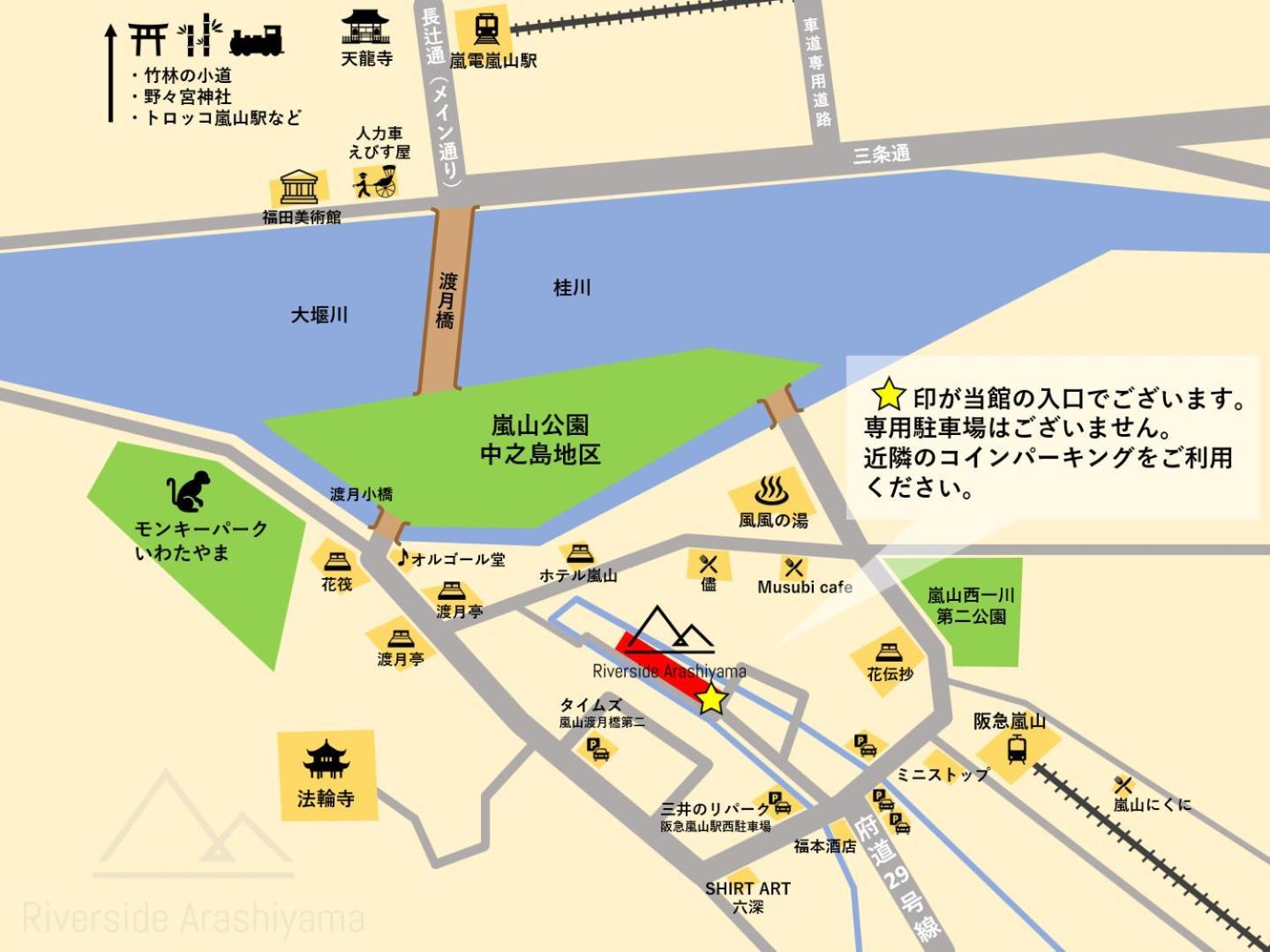 Riverside Arashiyama Kyoto Exterior foto